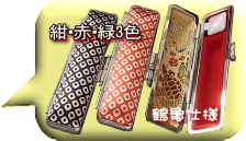 �I���W�i���w���̎q�x�@�B�ߋT�E��G��ō��̕z����d�l�A18�o\880�ō��A15�o��825�ō��A12�o��803�ō��B