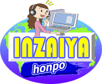 �ƎҐ�p��͔̔��X�E��މ��{�܂ł��B