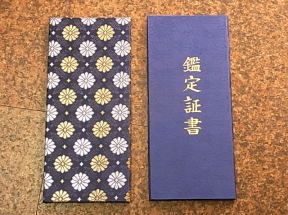 ��މ��{�܃u�����h�E�I���W�i���B�Ӓ菑�J�o�[�A�Ӓ菑�Z�b�g�B