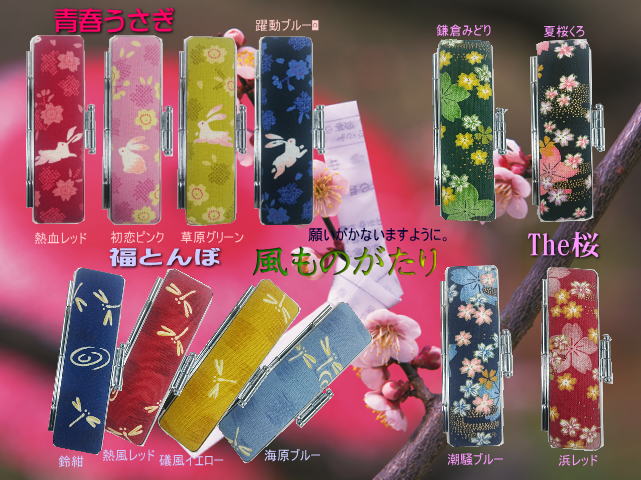 ���{�l�̑�D���ȁA�����̂�����w�t�������x�A�w���Ƃ�ځx�A�w�s�������x���A����܂����B