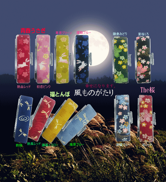 ���{�l�̑�D���ȁA�����̂�����w�t�������x�A�w���Ƃ�ځx�A�w�s�������x���A����܂����B