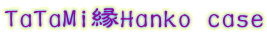 TaTaMi��Hanko case