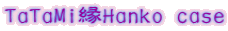 TaTaMi��Hanko case