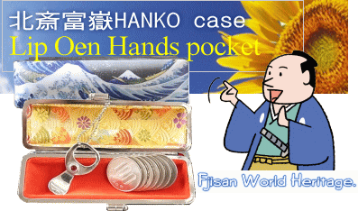 ハンコケース型リップ、コインBOXです。外国の方に人気商品です！