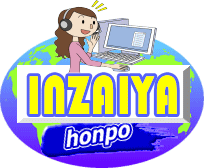 全世界のみなさまに販売いたしております！