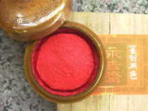 �v�����g���A�Ă񍏗p����B�i�g�ւł��B